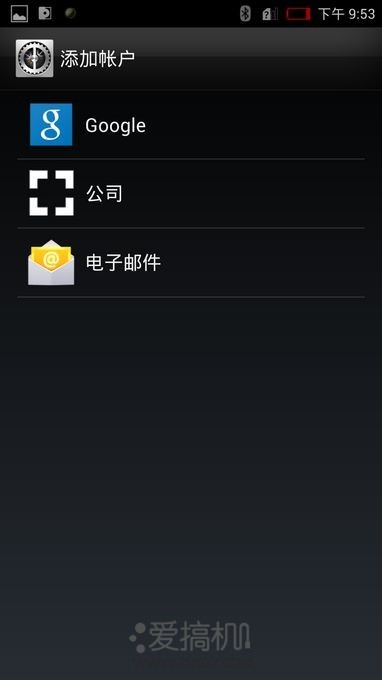 nEO_IMG_Screenshot_2012-12-26-21-53-56