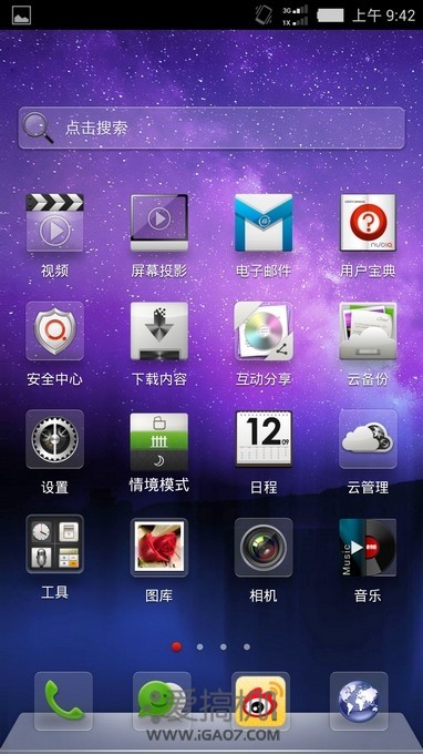 nEO_IMG_Screenshot_2013-01-15-09-42-19