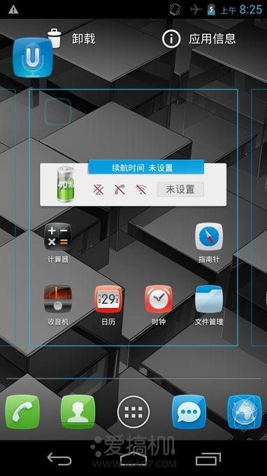 nEO_IMG_Screenshot_2013-01-07-08-25-26