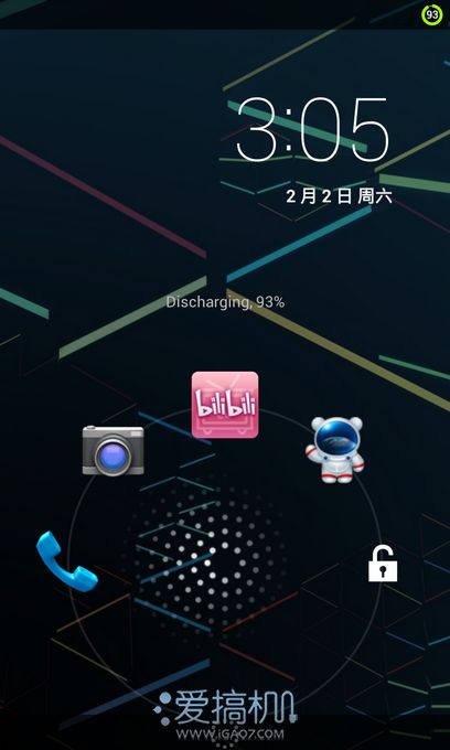 nEO_IMG_Screenshot_2013-02-02-15-05-18