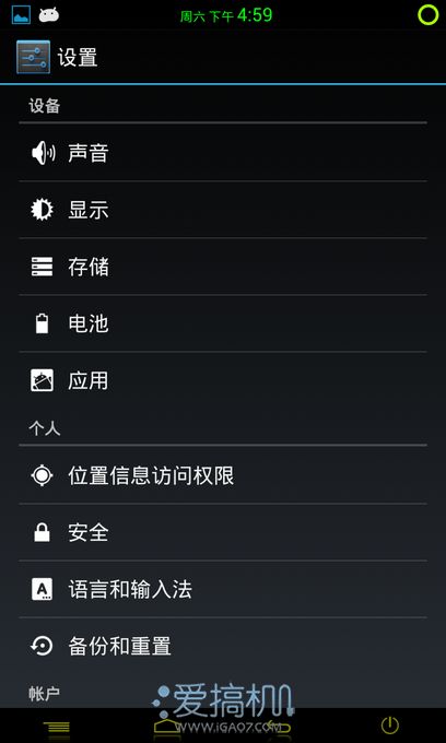 nEO_IMG_Screenshot_2013-02-02-16-59-39