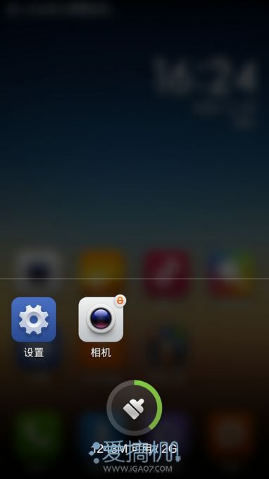 nEO_IMG_Screenshot_2013-02-28-16-25-01