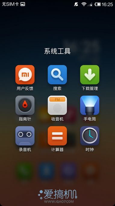 nEO_IMG_Screenshot_2013-02-28-16-25-17