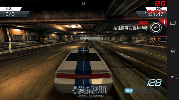 nEO_IMG_Screenshot_2013-03-10-23-58-48