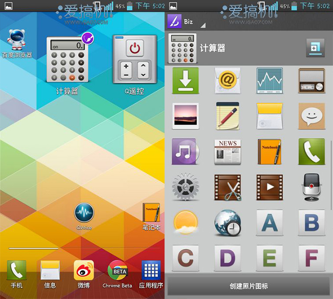 nEO_IMG_Screenshot_2013-03-13-17-02-36