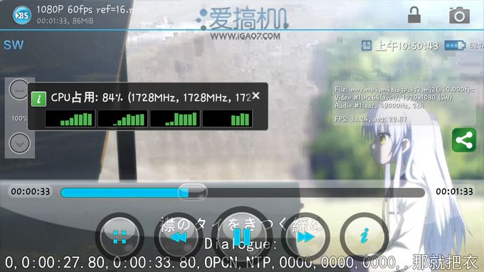 nEO_IMG_Screenshot_2013-03-14-10-50-44