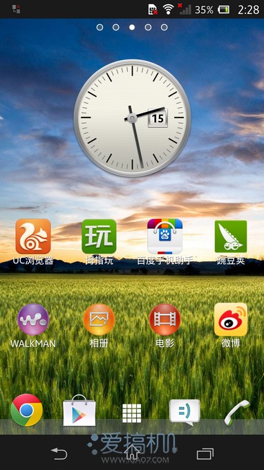 nEO_IMG_Screenshot_2013-04-15-14-28-48