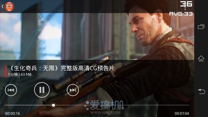 nEO_IMG_Screenshot_2013-04-16-15-08-35