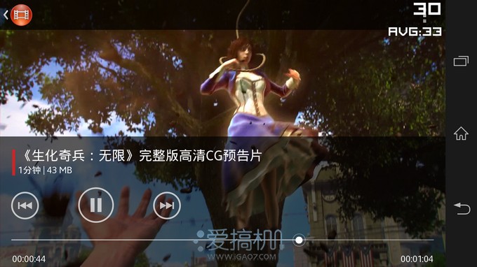 nEO_IMG_Screenshot_2013-04-16-15-08-43