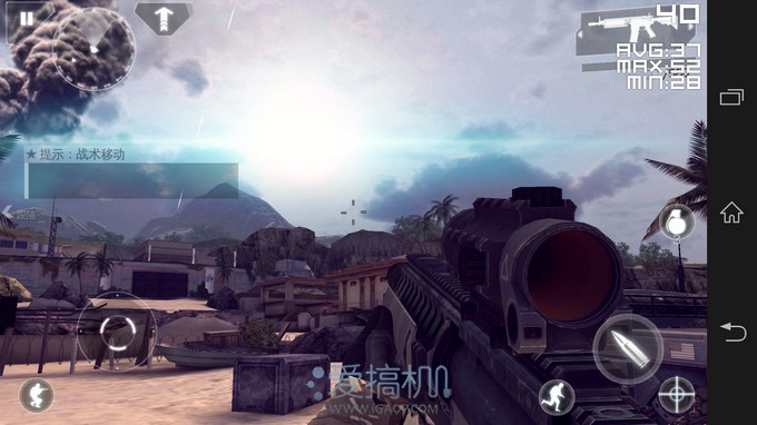 nEO_IMG_Screenshot_2013-04-15-17-57-36