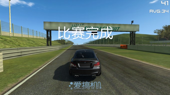 nEO_IMG_Screenshot_2013-04-30-11-48-05