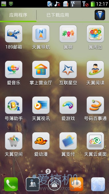 nEO_IMG_Screenshot_2013-03-28-12-17-58