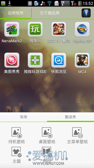 nEO_IMG_Screenshot_2013-05-10-15-52-48