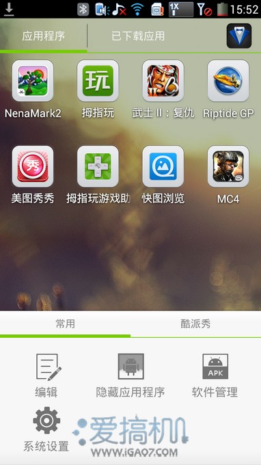 nEO_IMG_Screenshot_2013-05-10-15-52-42