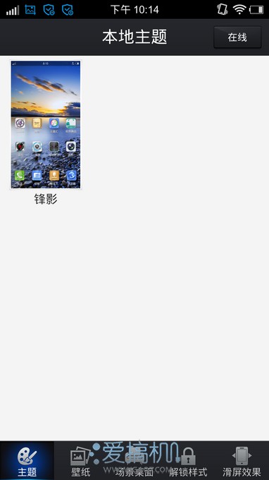 nEO_IMG_截屏_20130530_221446