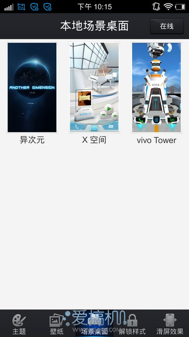 nEO_IMG_截屏_20130530_221527