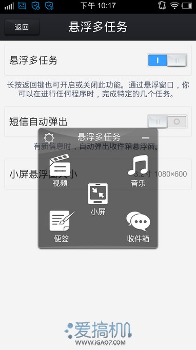 nEO_IMG_截屏_20130530_221730