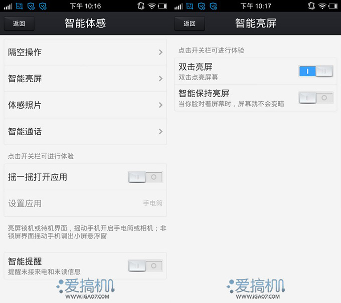 nEO_IMG_截屏_20130530_221658