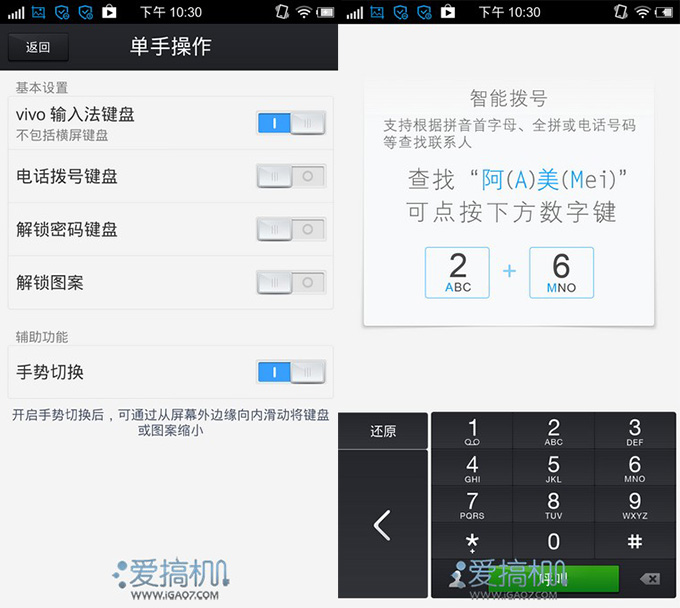 nEO_IMG_截屏_20130530_223025