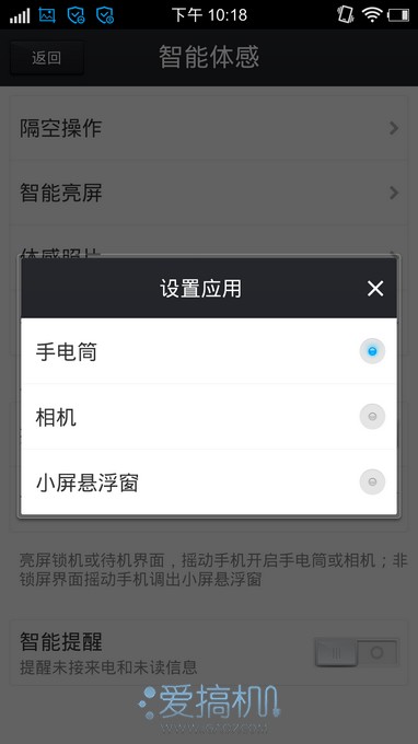 nEO_IMG_截屏_20130530_221818