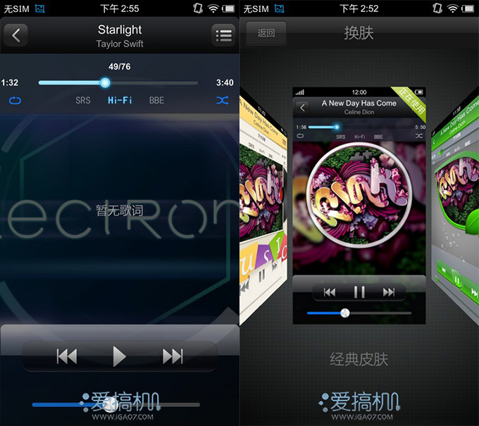 nEO_IMG_截屏_20130523_145548