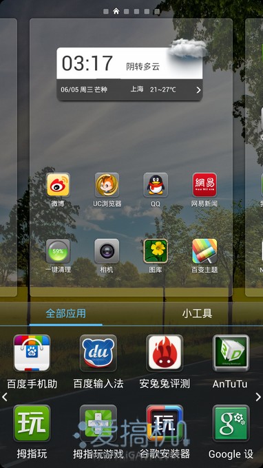 nEO_IMG_Screenshot_2013-06-05-08-14-45