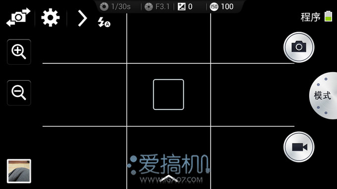 nEO_IMG_Screenshot_2013-07-24-03-09-07