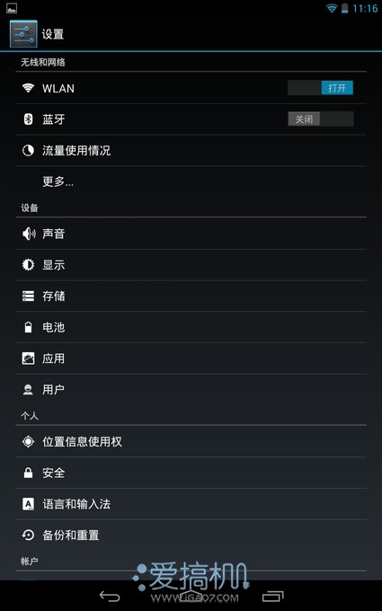 nEO_IMG_Screenshot_2013-08-08-11-16-59