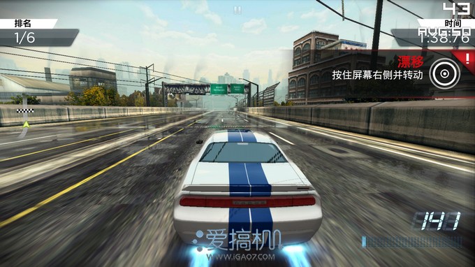 nEO_IMG_Screenshot_2013-08-13-19-28-01