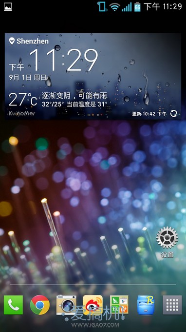 nEO_IMG_Screenshot_2013-09-01-23-29-09