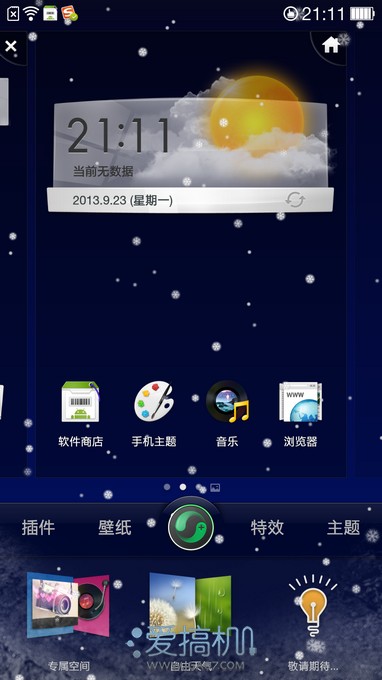 nEO_IMG_Screenshot_2013-09-23-21-11-14