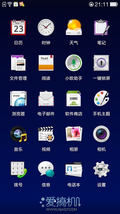 nEO_IMG_Screenshot_2013-09-23-21-11-23