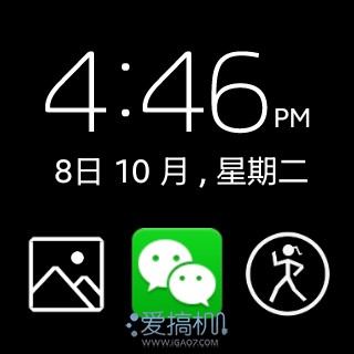 nEO_IMG_豌豆荚截图20131008164653