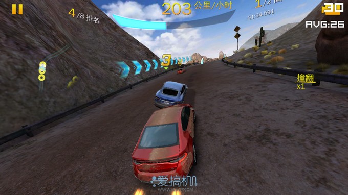 nEO_IMG_Screenshot_2013-09-27-04-50-18