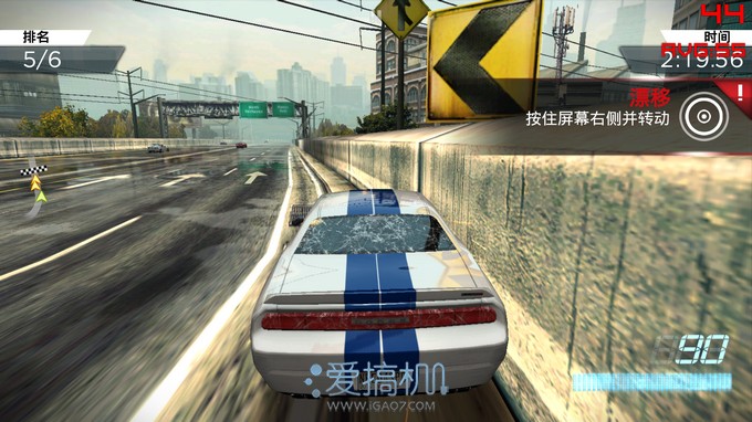 nEO_IMG_Screenshot_2013-10-23-21-05-19