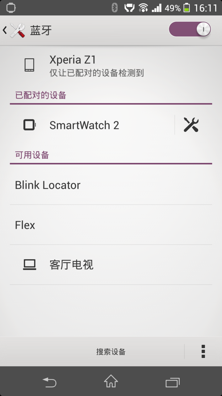 Screenshot_2013-11-05-16-11-09