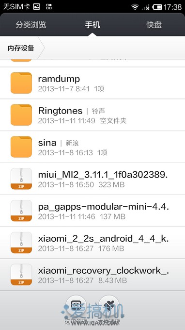 nEO_IMG_Screenshot_2013-11-11-17-38-46