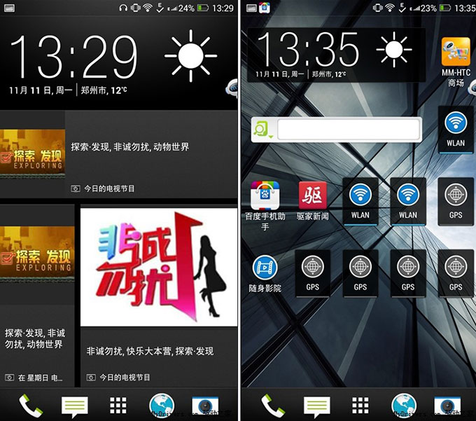 HTC-one-max-36