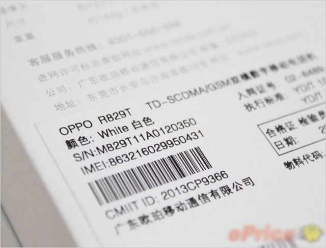 OPPO-R1-110