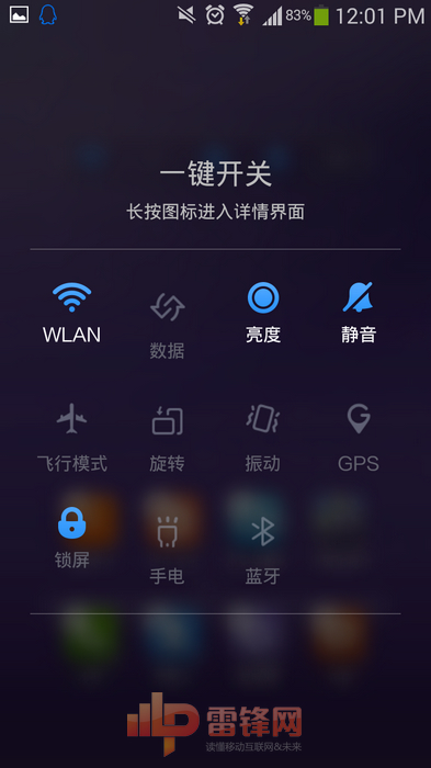 nEO_IMG_Screenshot_2014-04-02-12-01-20