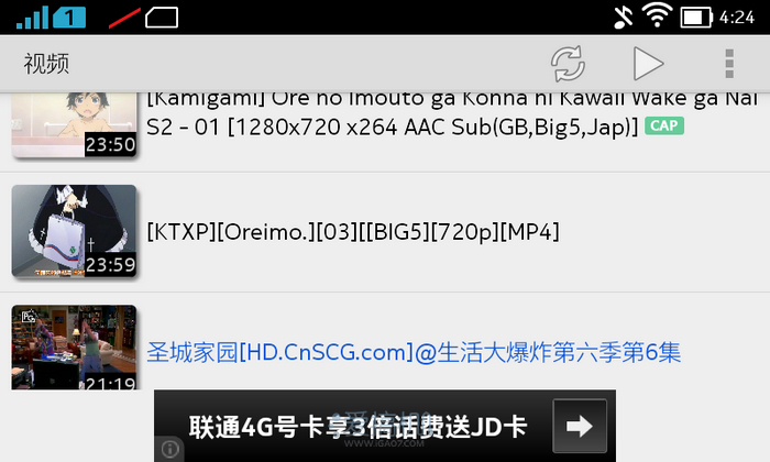 nEO_IMG_Screenshot_2014-05-04-16-24-08