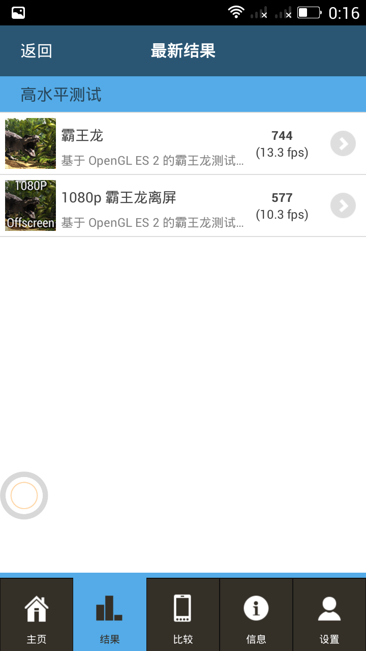 Screenshot_2014-04-26-00-16-03