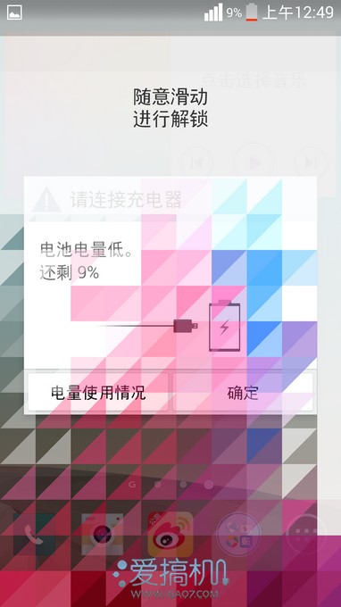 nEO_IMG_Screenshot_2014-06-01-00-49-09