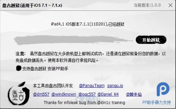 nEO_IMG_QQ截图20140625153058