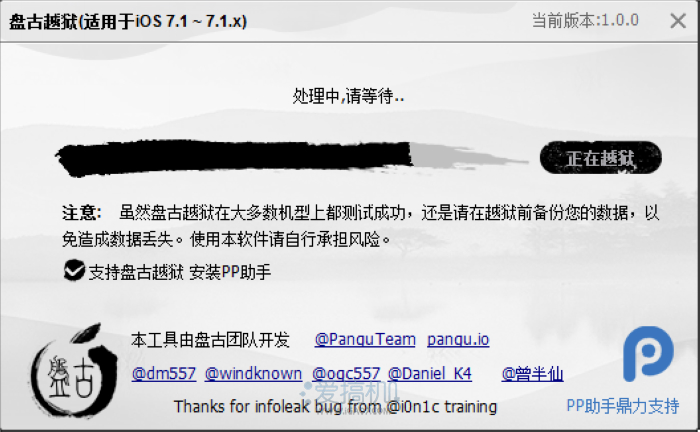 nEO_IMG_QQ截图20140625152842