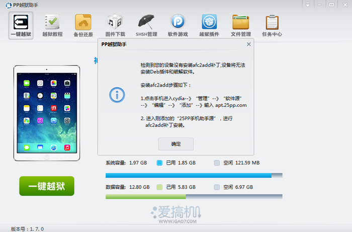 nEO_IMG_QQ截图20140625153118