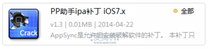 nEO_IMG_QQ截图20140625160318