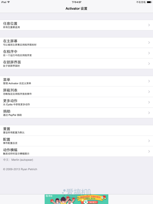 nEO_IMG_IMG_0078