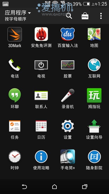 nEO_IMG_Screenshot_2014-04-16-01-25-31