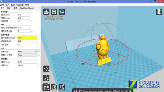 创意实现家 弘瑞Z300 3D打印机详细评测